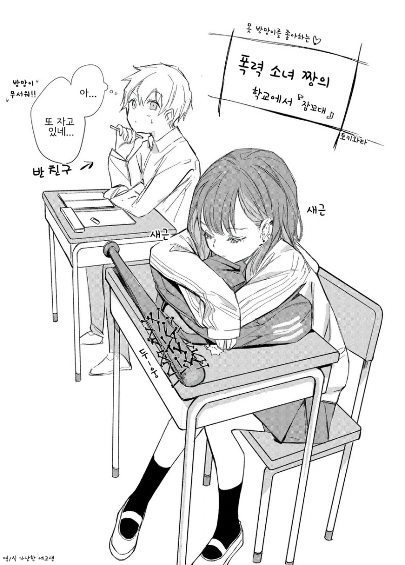 manga_946300_002.webp