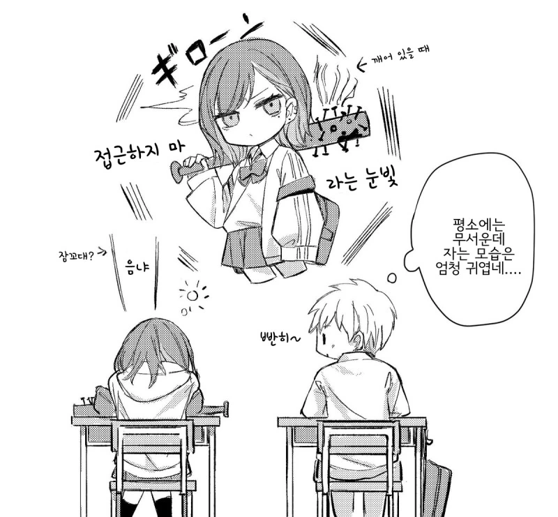 manga_946300_003.webp