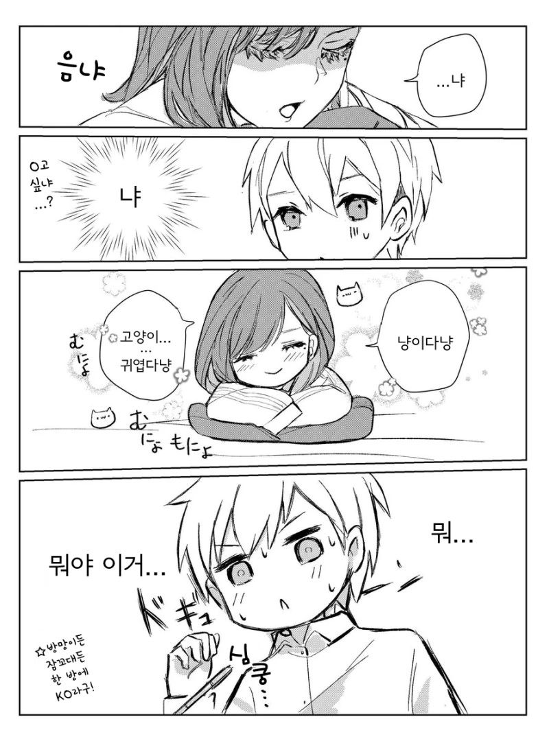 manga_946300_004.webp