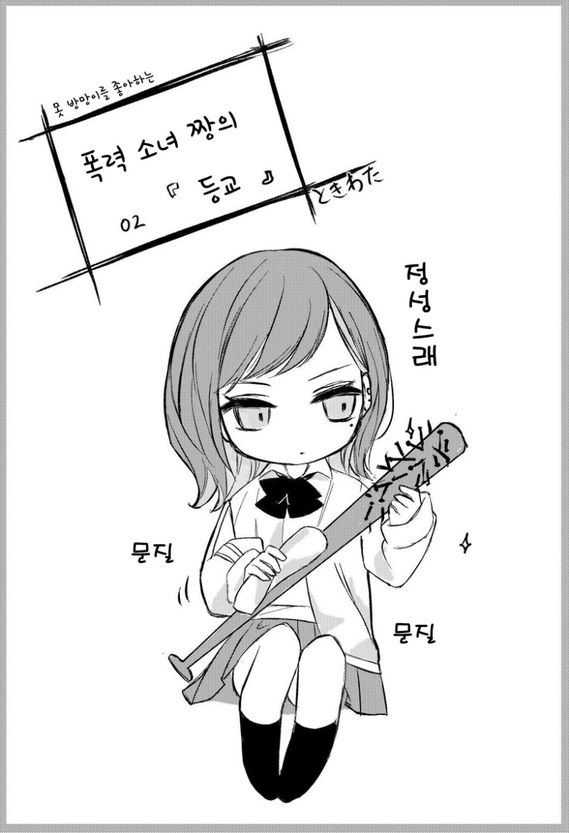 manga_946300_006.webp