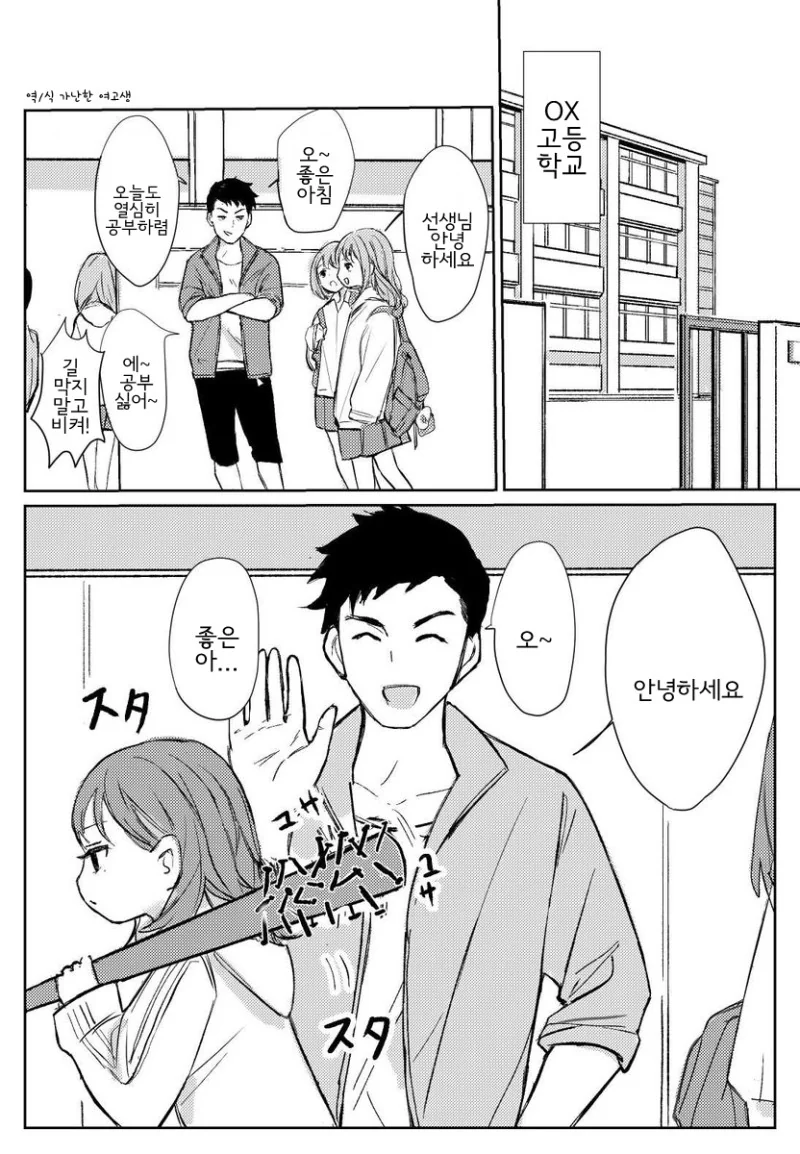 manga_946300_007.webp