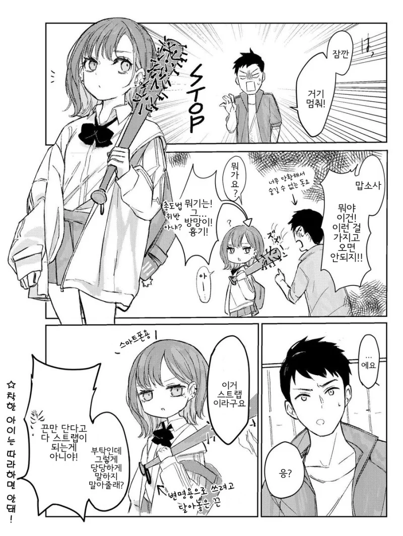 manga_946300_008.webp