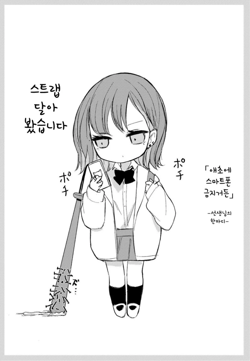 manga_946300_009.webp