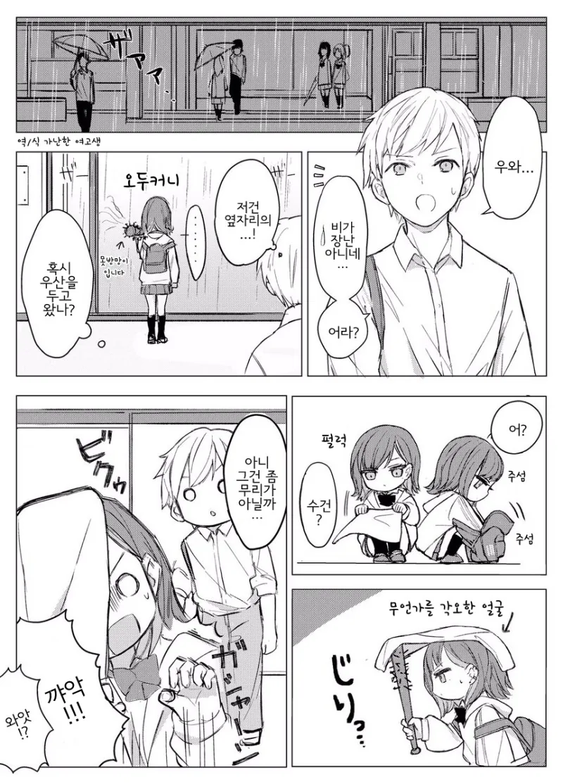 manga_946300_010.webp