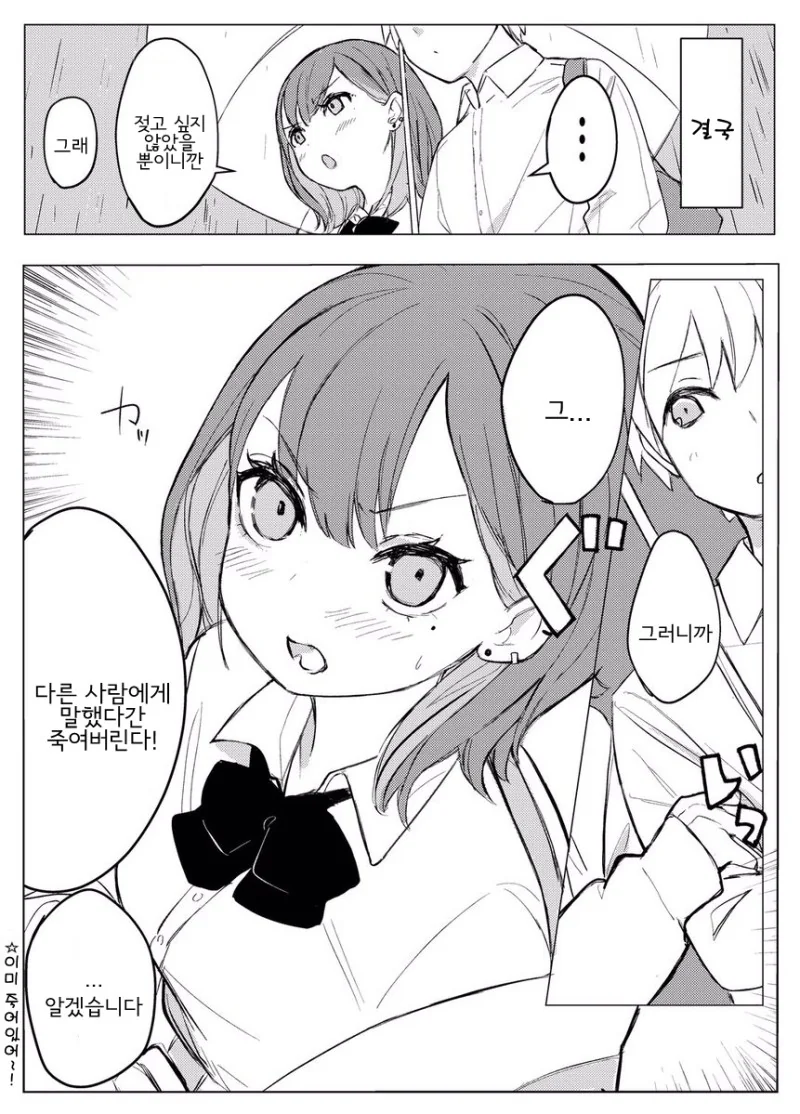 manga_946300_013.webp