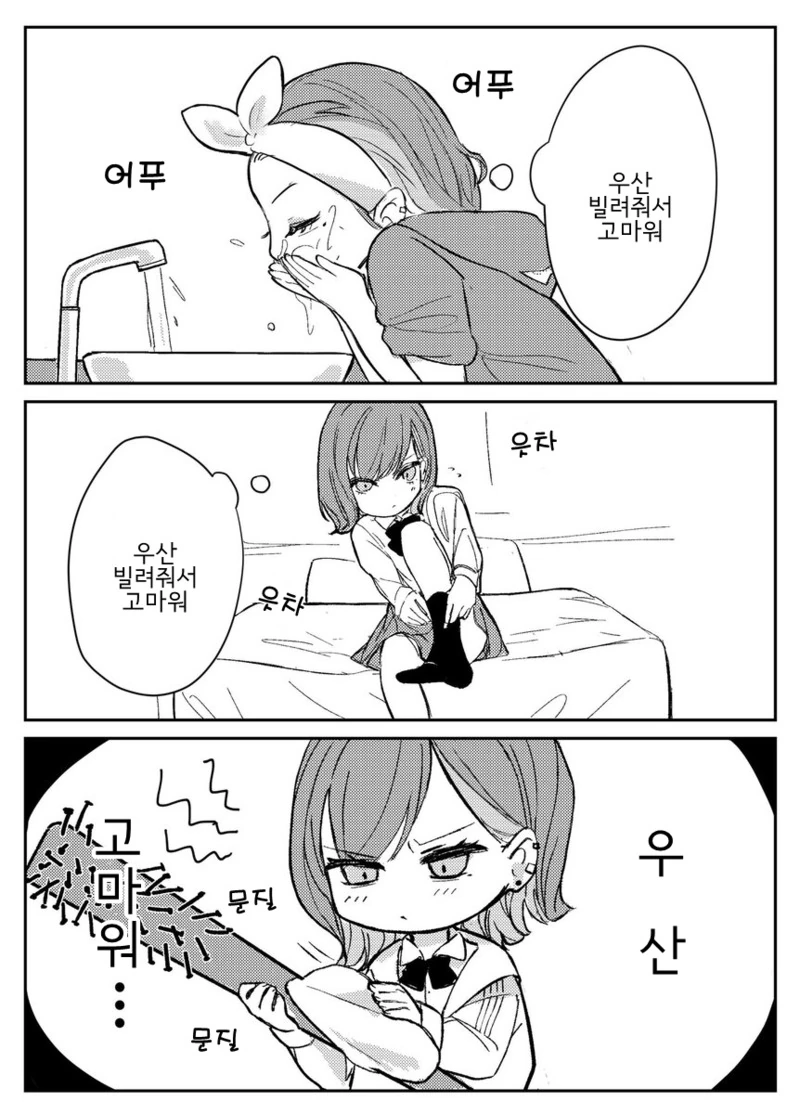 manga_946300_016.webp