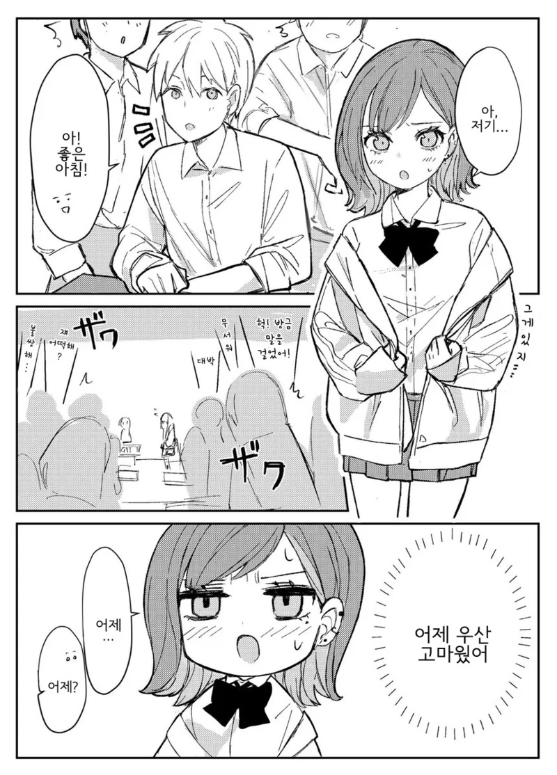 manga_946300_017.webp