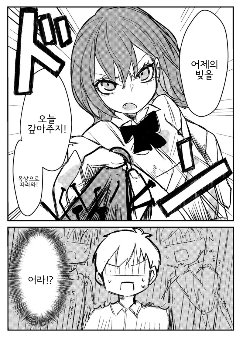 manga_946300_018.webp
