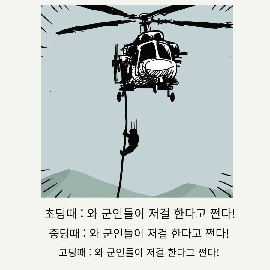 manga_958524_001.webp