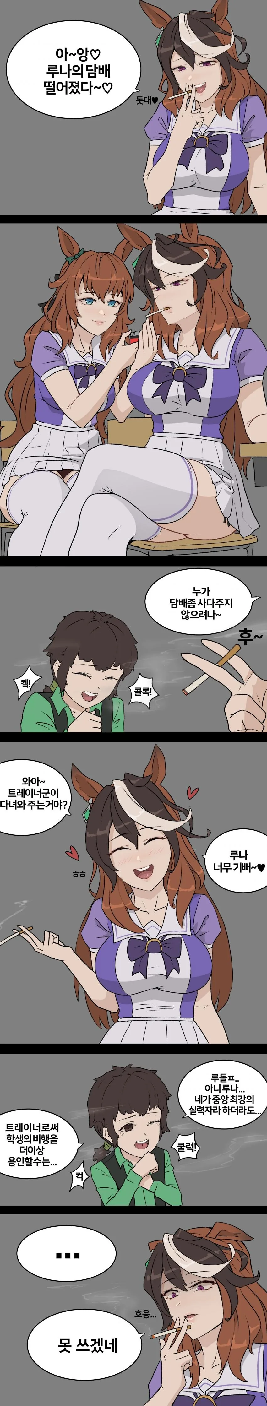manga_961453_001.webp