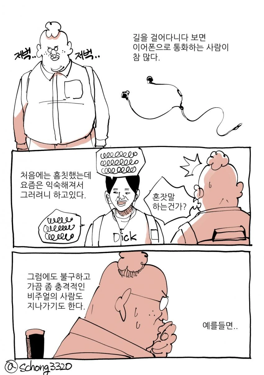 manga_966028_001.webp