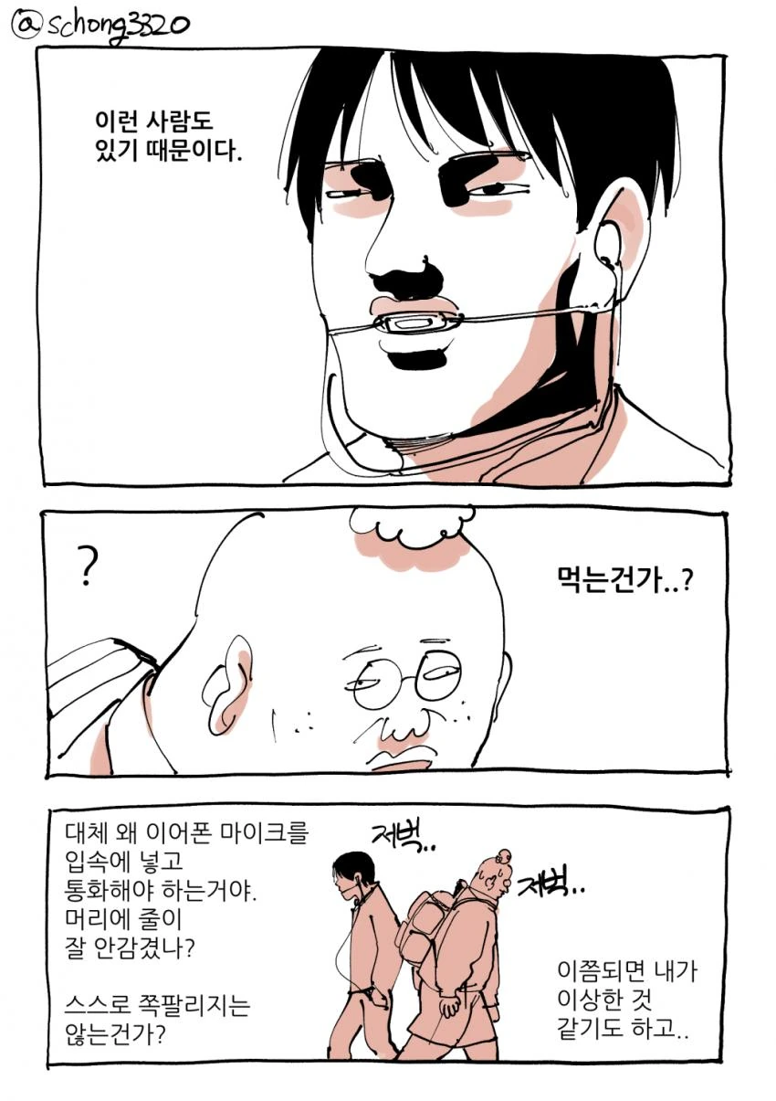manga_966028_003.webp