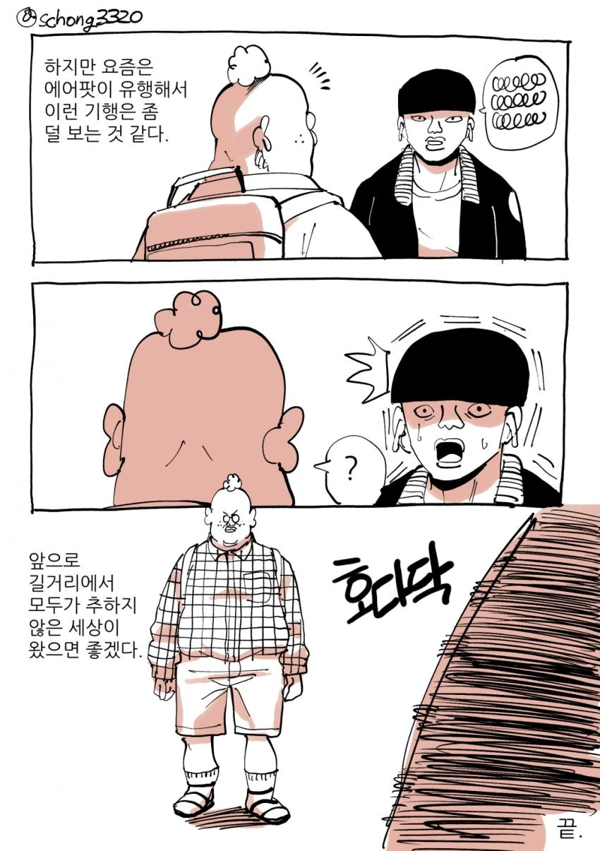 manga_966028_004.webp