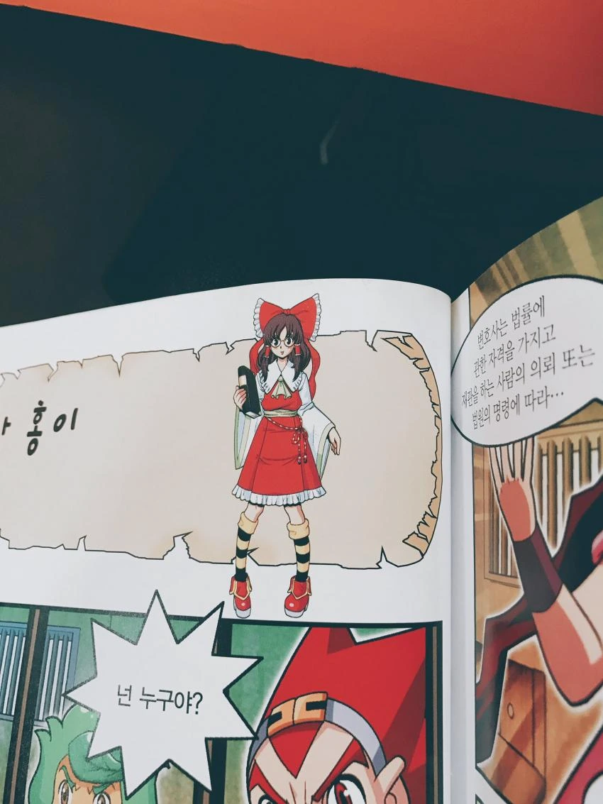 manga_968321_001.webp