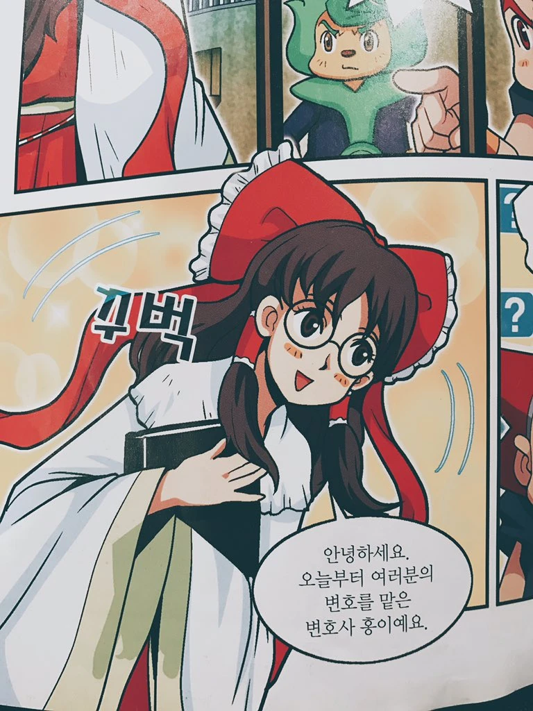 manga_968321_002.webp