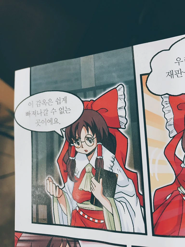 manga_968321_003.webp