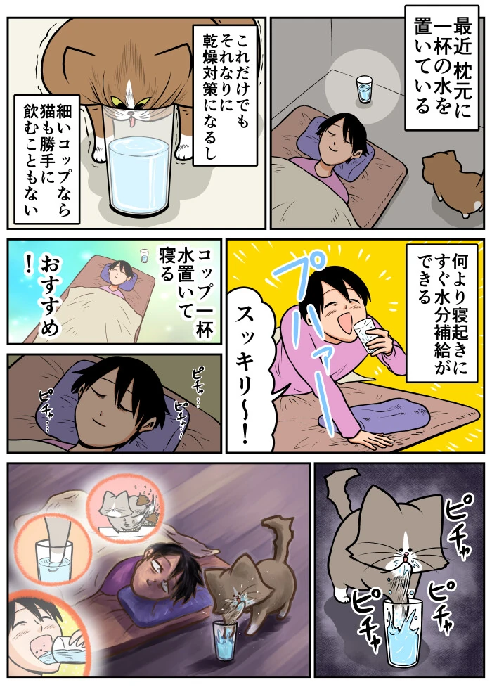 manga_973591_001.webp