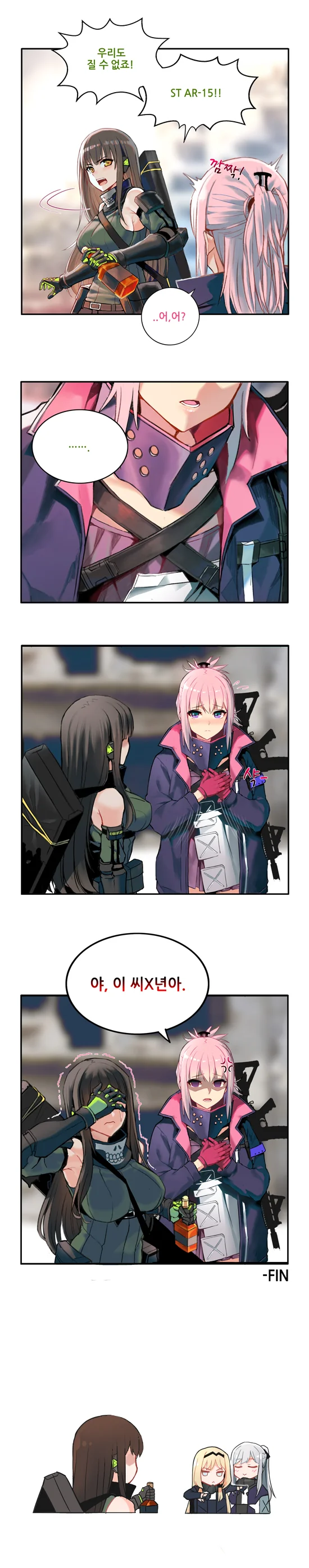 manga_974498_002.webp