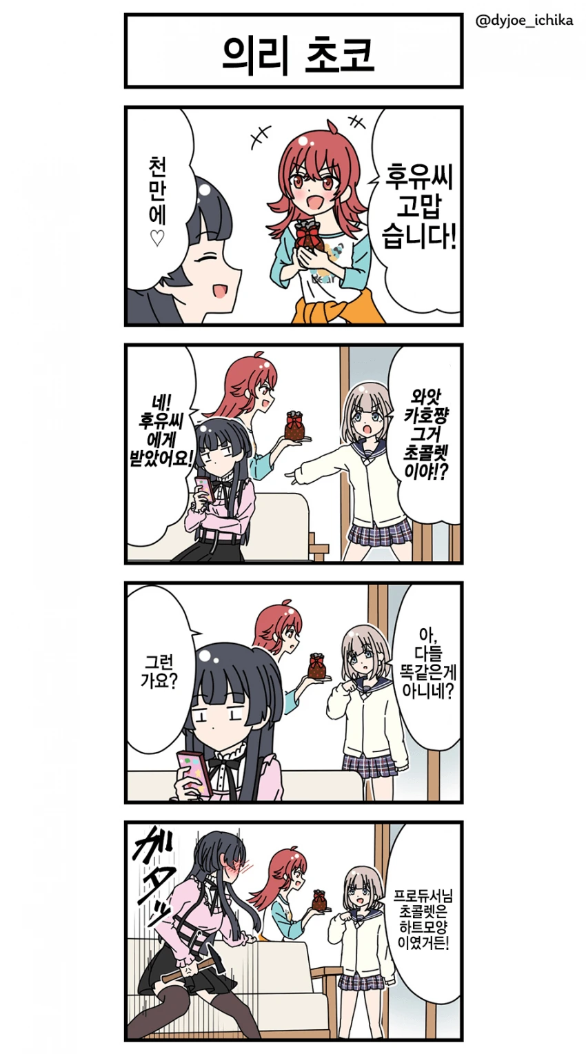 manga_982866_001.webp