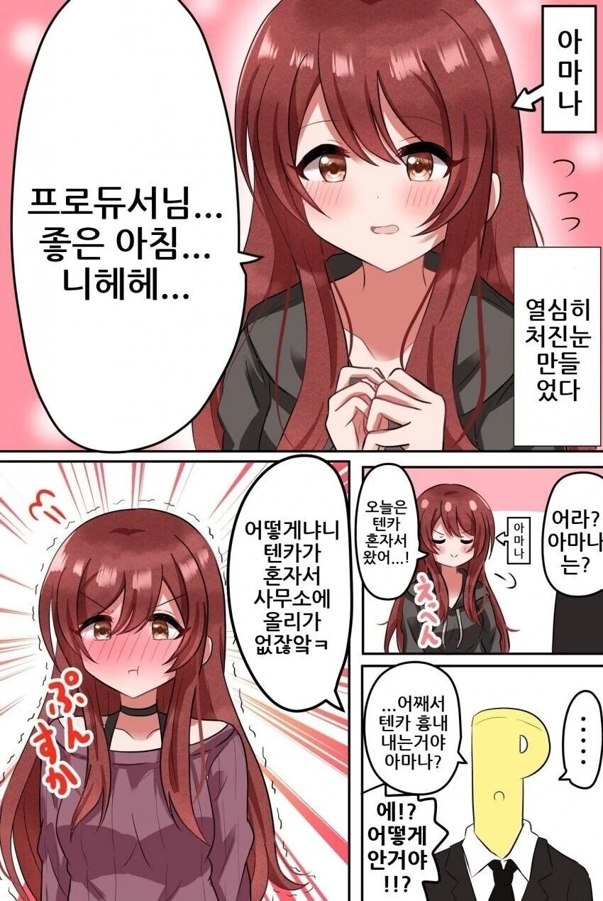 manga_989360_001.webp
