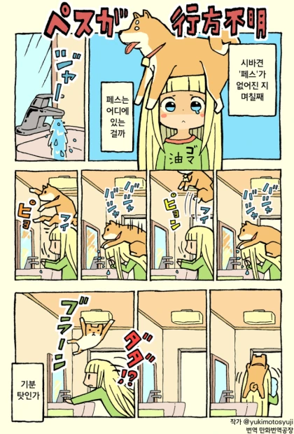 manga_995535_001.webp