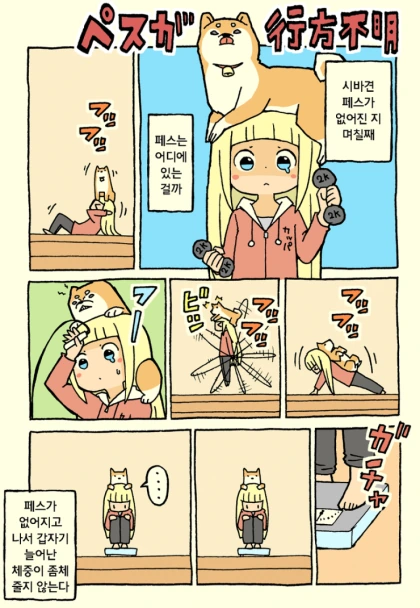 manga_995535_002.webp
