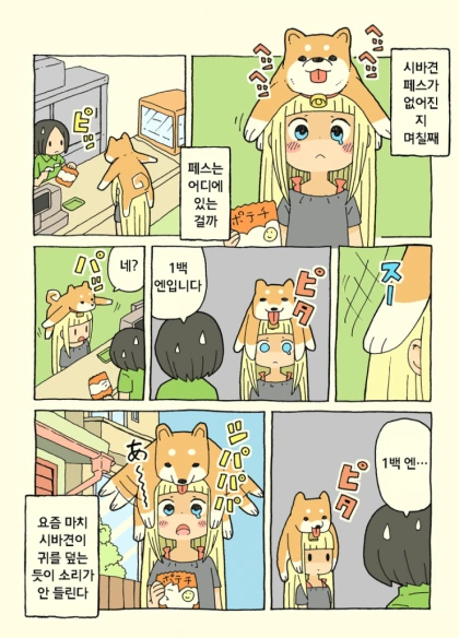 manga_995535_003.webp
