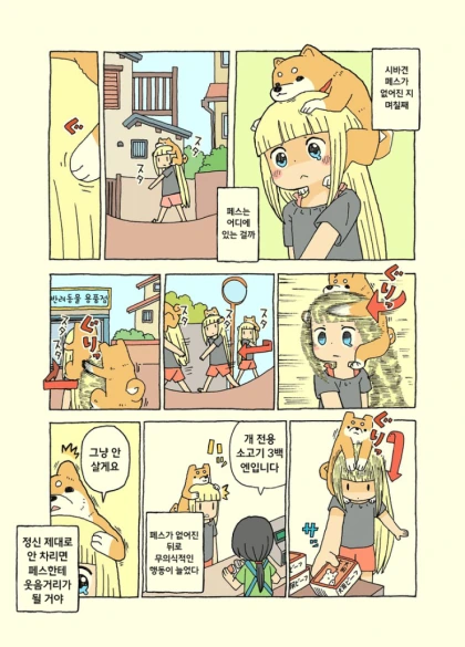 manga_995535_004.webp