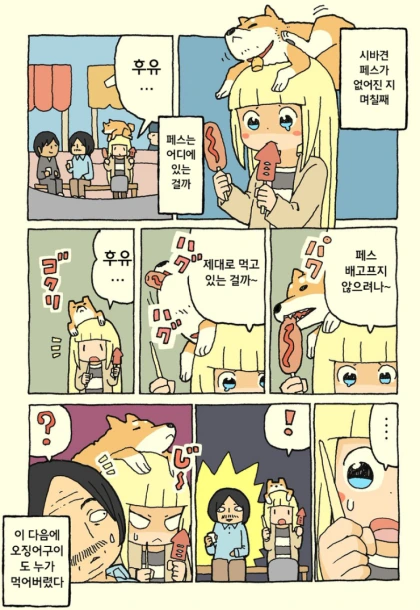 manga_995535_005.webp