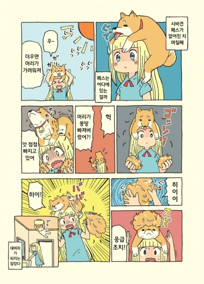 manga_995535_006.webp