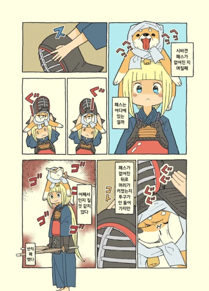 manga_995535_008.webp