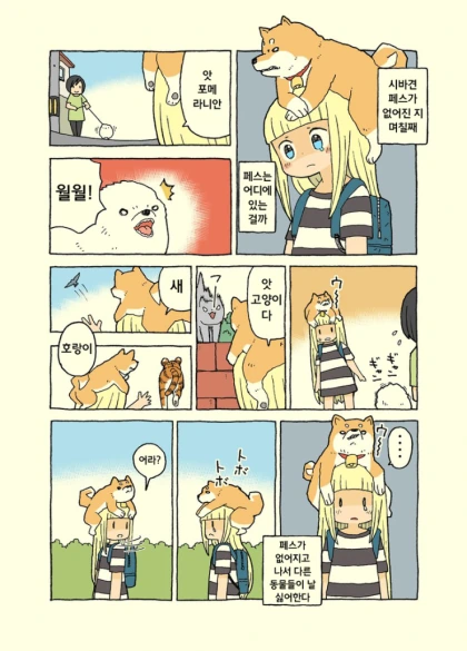 manga_995535_009.webp