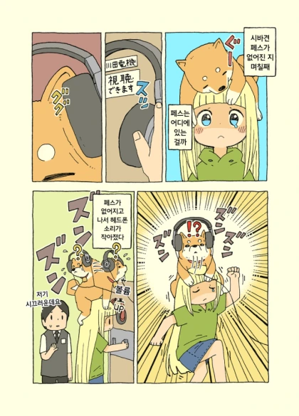 manga_995535_011.webp
