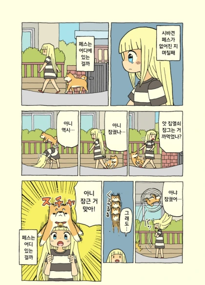 manga_995535_012.webp