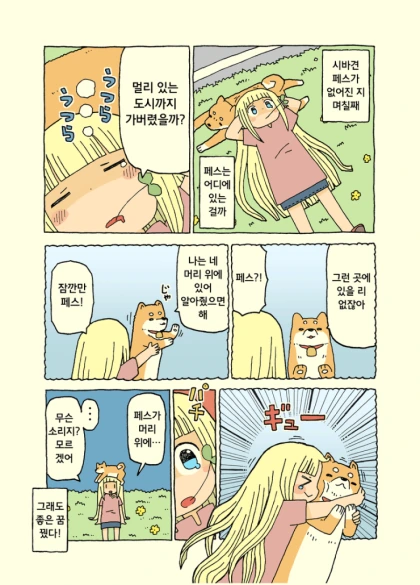 manga_995535_013.webp