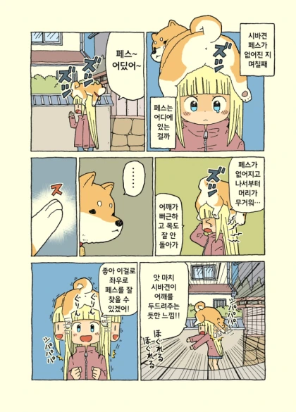manga_995535_014.webp