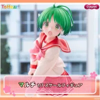 [크레넬] 1/7 투하트 - 멀티