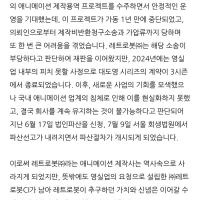 또봇 제작사 레트로봇 파산