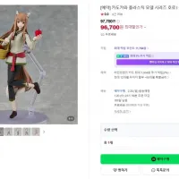 [카도카와] 카도프라 늑대와 향신료 - 호로 국내 예약