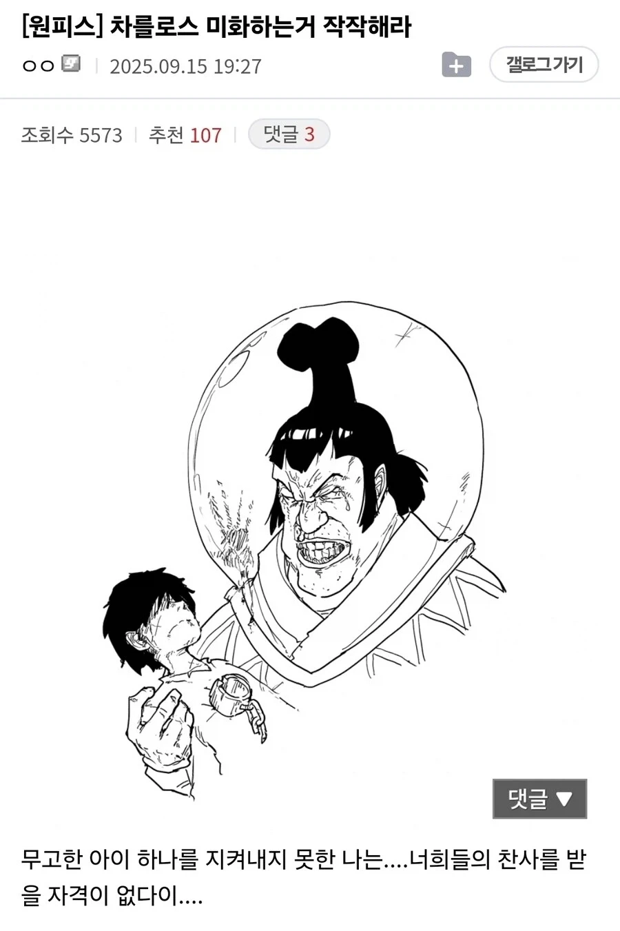 원피스