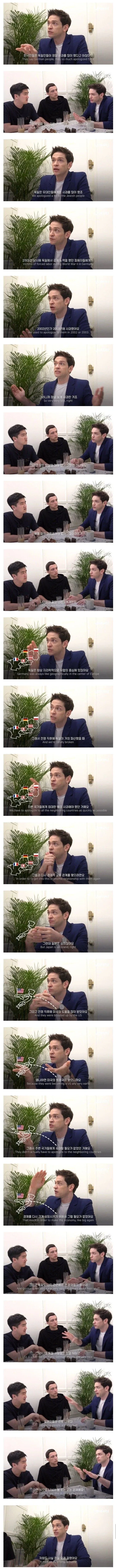 독일은 진정한 사과를 해야 한다는 독일인.jpg_1.webp