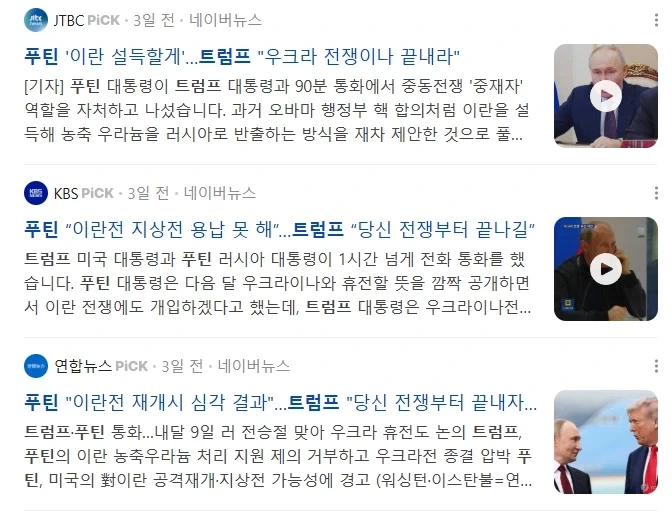 푸틴