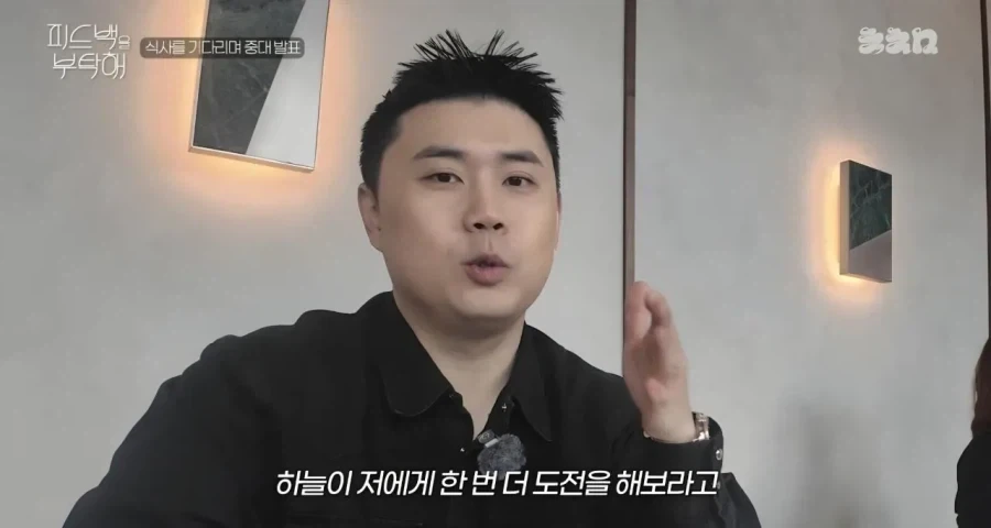카페 다시 차린다는 나폴리 맛피아.jpg_6.webp