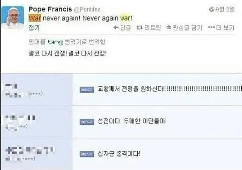 해외정떡 올리는 애들이나 싫어하는 애들이나 수준 똑같은 점_1.webp