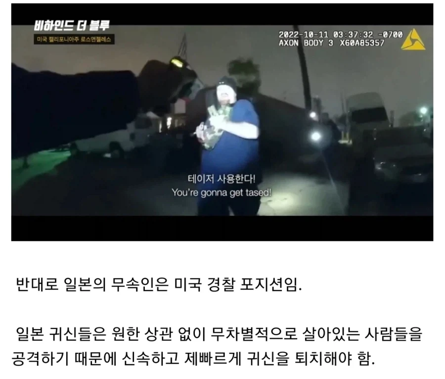 한국과 일본에서의 무속인들 특징.jpg_3.webp