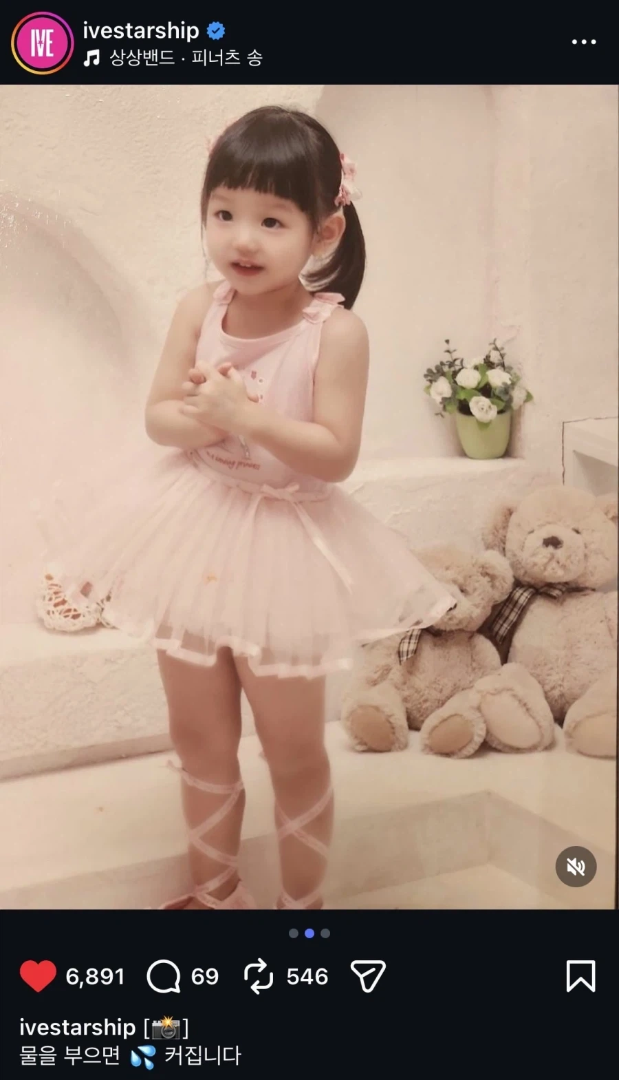 장원영 어린이_1.webp