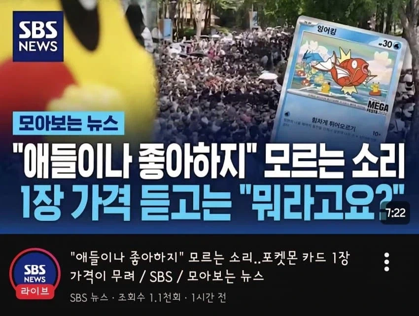 언론도 권장하는 되팔이_2.webp