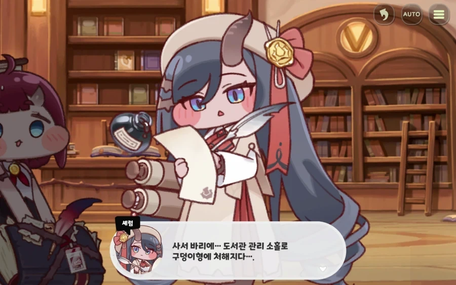 트릭컬) 바리에? 얘는 뭔데 자꾸 하극상으로 들이박을려고하냐_3.webp