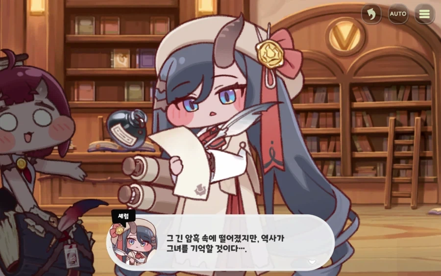 트릭컬) 바리에? 얘는 뭔데 자꾸 하극상으로 들이박을려고하냐_4.webp