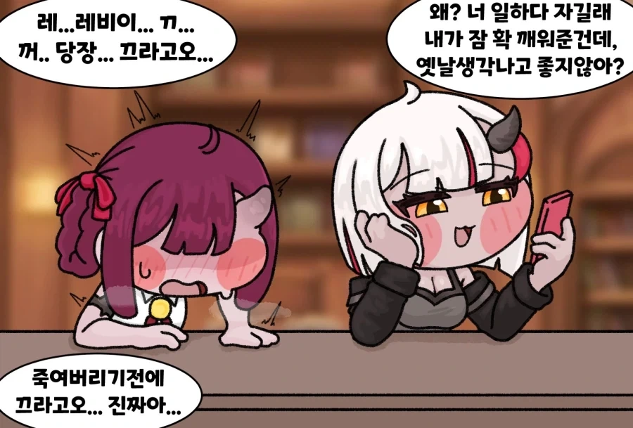 트릭컬) 바리에? 얘는 뭔데 자꾸 하극상으로 들이박을려고하냐_6.webp